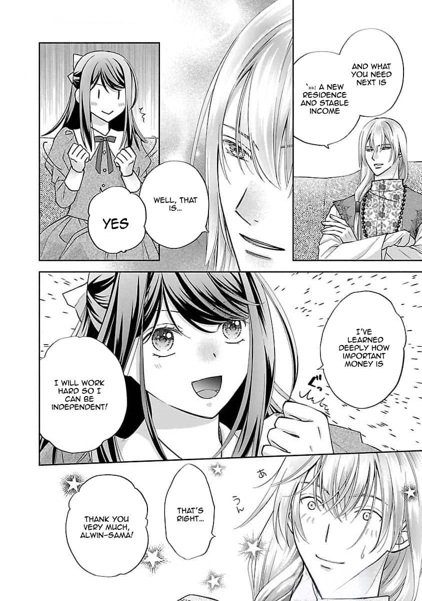 Three Years of a White Marriage — Please Divorce Me. Chapter 2 Page 11